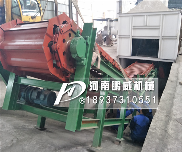 鱗板輸送機(jī)