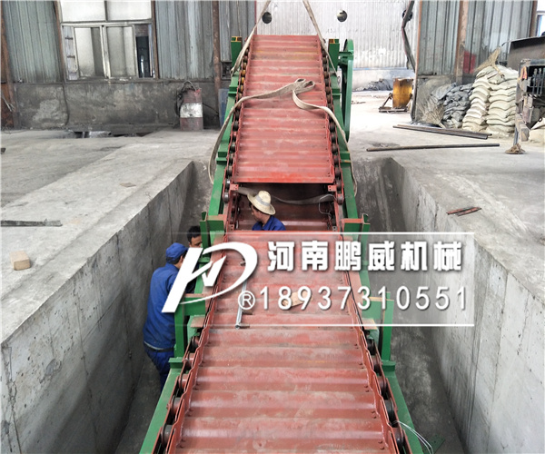 鱗板輸送機(jī)