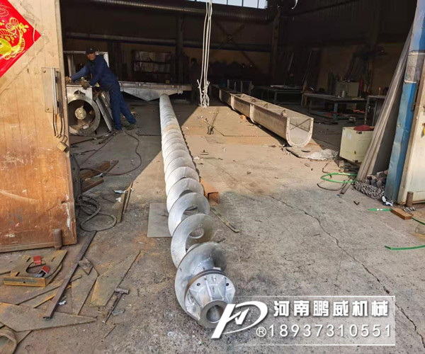 無軸螺旋輸送機