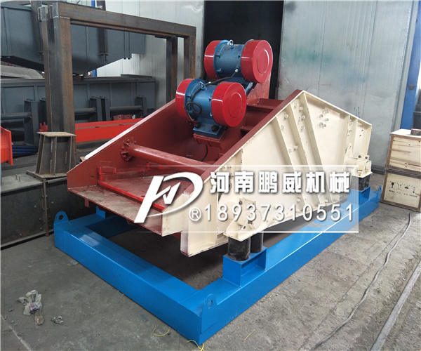 河沙脫水振動篩