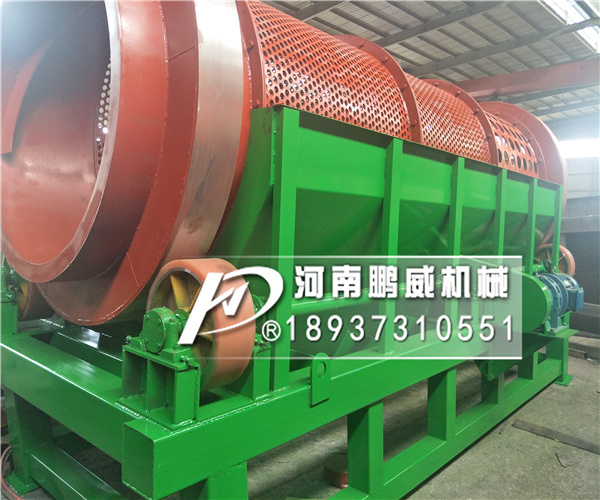 砂石無軸滾筒篩