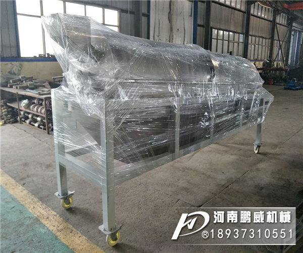 不銹鋼滾筒篩分機