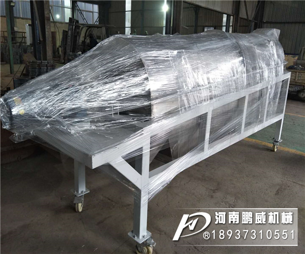 不銹鋼滾筒篩分機