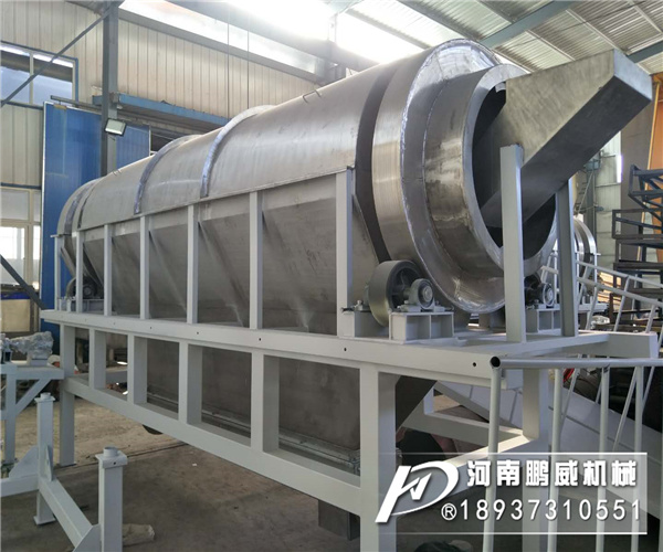 不銹鋼滾筒篩分機