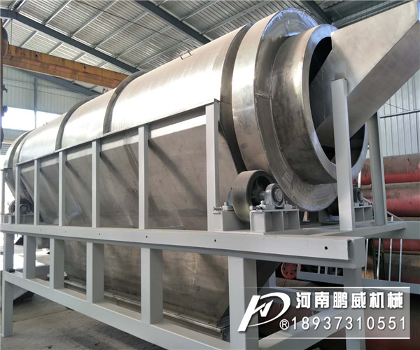 不銹鋼滾筒篩分機