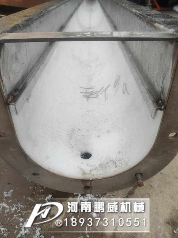 污泥無軸螺旋輸送機