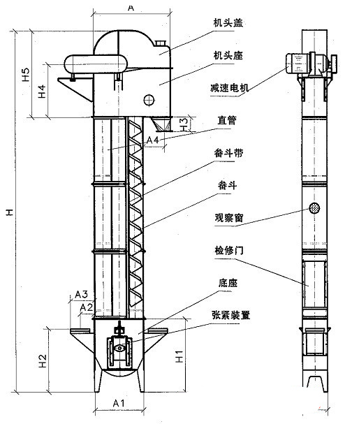 NE板鏈斗式提升機