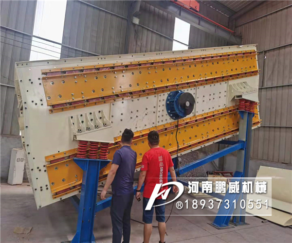 試機現(xiàn)場：2050四層馳張沸騰篩試機視頻