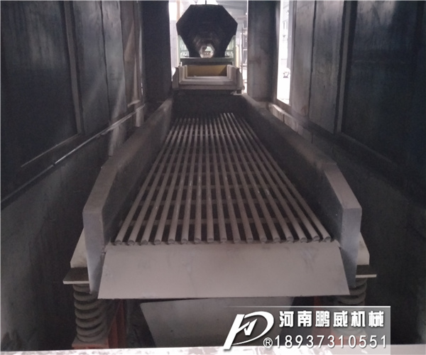 棒條振動給料機