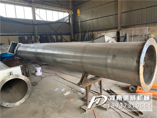 水冷螺旋輸送機