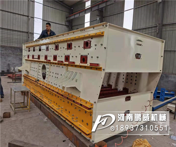 大產(chǎn)量微粉沸騰篩