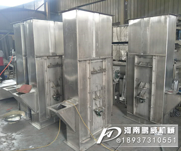 不銹鋼雙鏈條斗式提升機