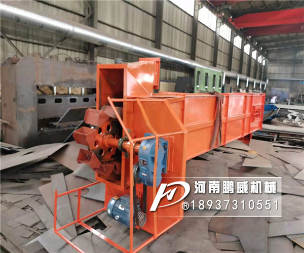 NE斗式提升機料斗