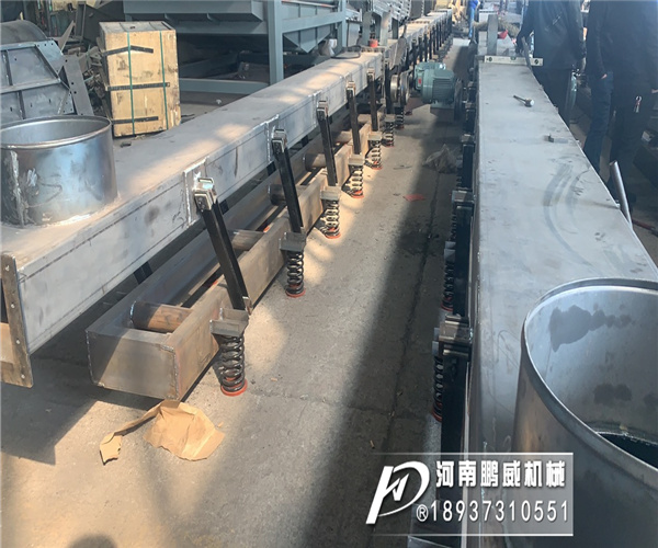 長距離振動輸送機(jī)