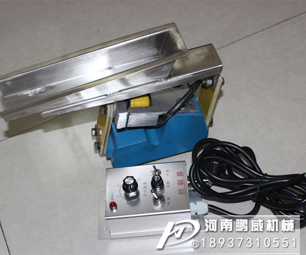 電磁振動給料機