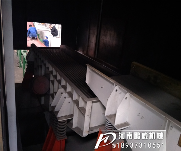 棒條式給料機(jī)