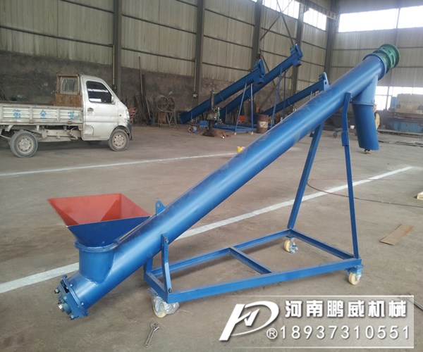 移動傾角螺旋輸送機(jī)