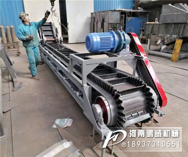 移動傾角皮帶輸送機(jī)