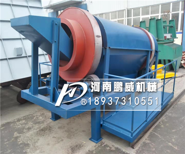 河沙滾筒分級篩