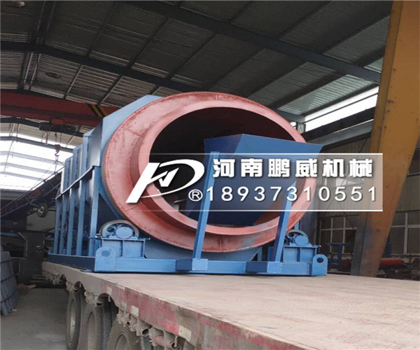 河沙滾筒分級篩