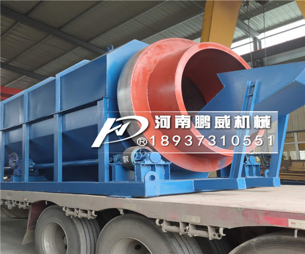 河沙滾筒分級篩