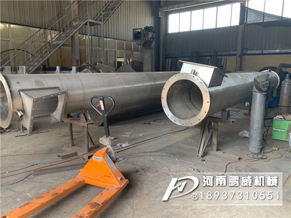 水平冷卻螺旋輸送機