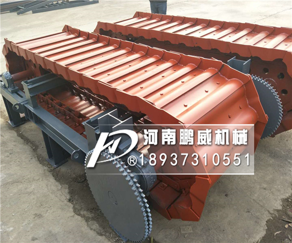 重型鏈板輸送機