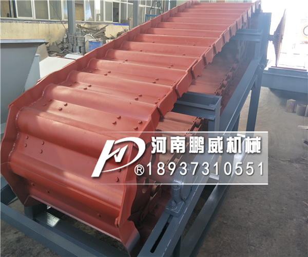 重型鏈板輸送機