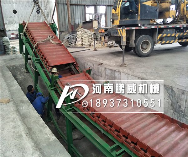 重型鏈板輸送機