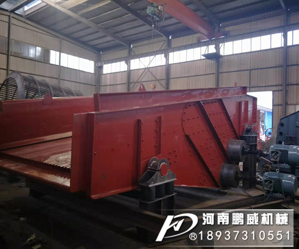 石頭振動喂料機(jī)