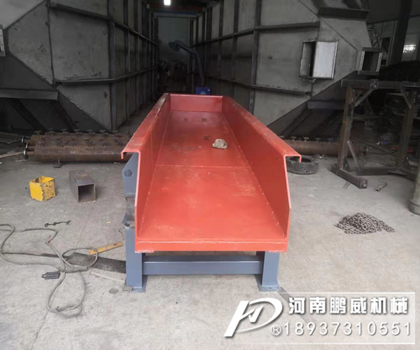 槽式振動給料機震動力大小怎么調？