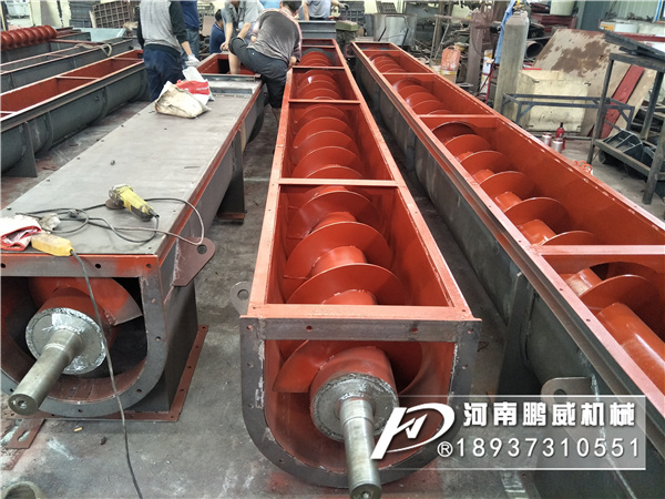 雙螺旋輸送機(jī)