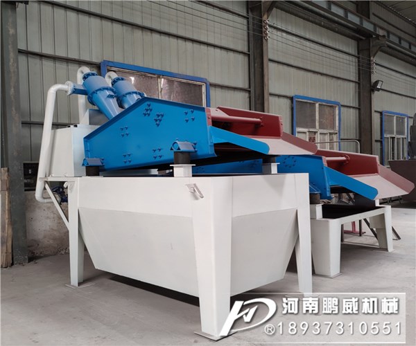 水洗尾礦沙振動脫水篩