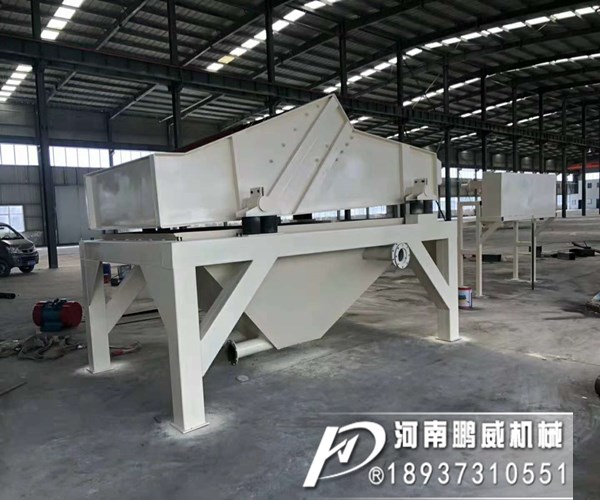 水洗尾礦沙振動脫水篩