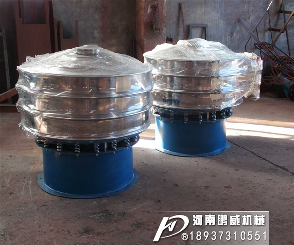 水煤漿專用振動篩