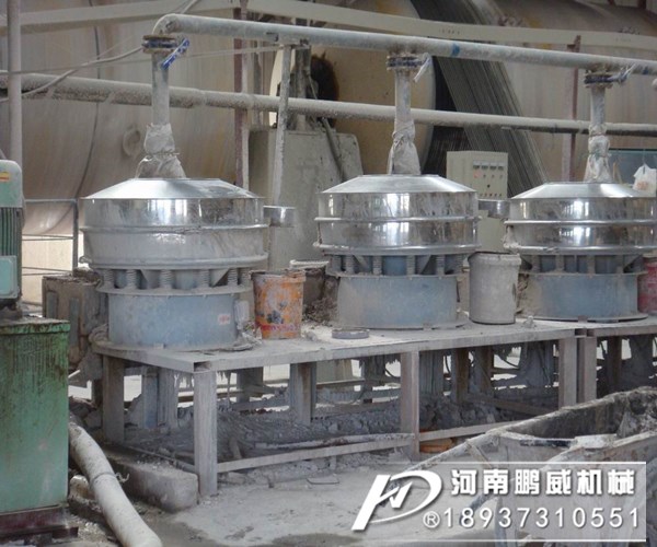 水煤漿專用振動篩