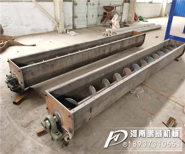 污泥輸送機(jī)