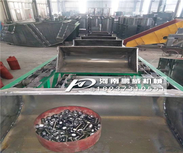 脫水式挖斗輸送機