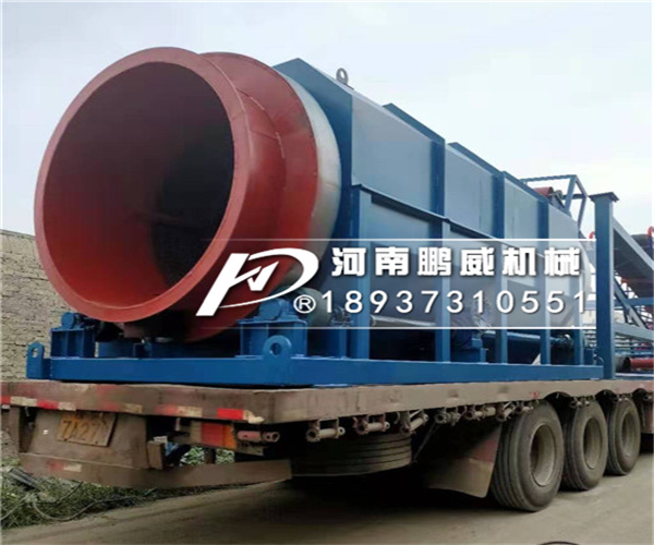 簡易砂石分離機