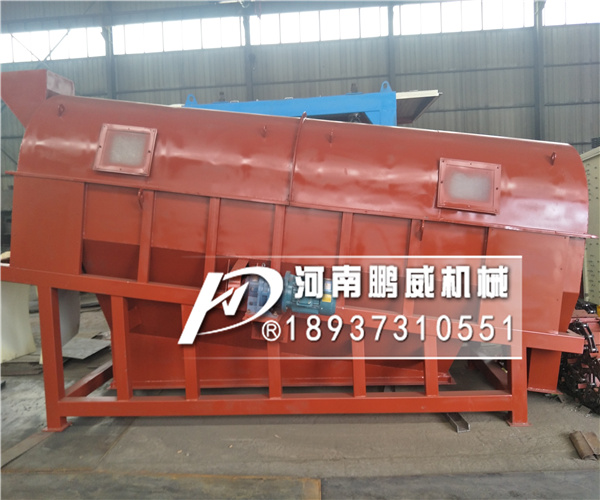 簡易砂石分離機