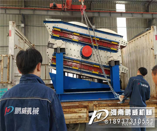 壓裂沙馳張沸騰篩