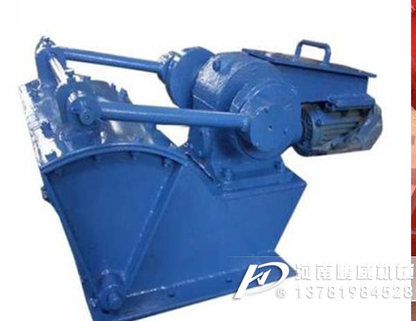 擺式給料機(jī)