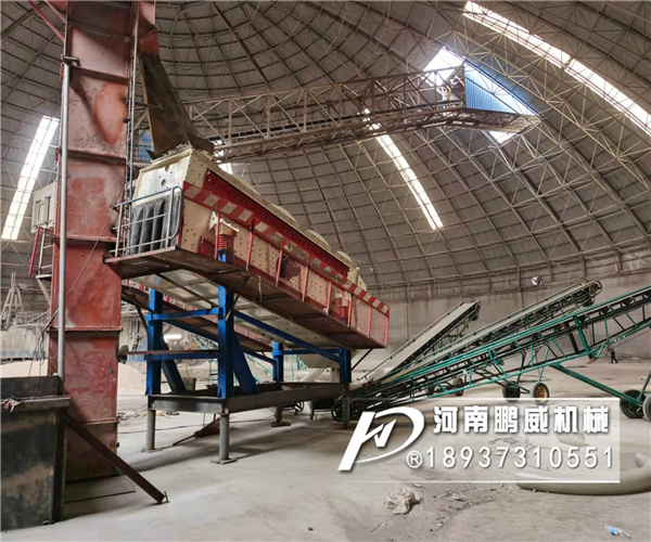 石英砂細粉沸騰弛張篩