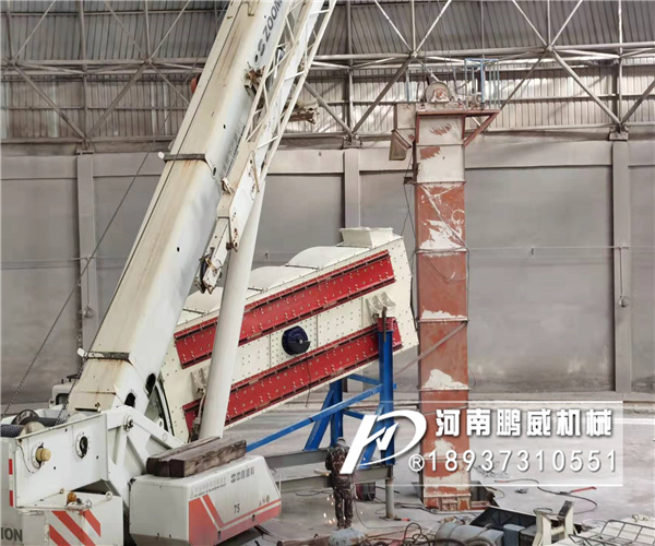 石英砂細粉沸騰弛張篩