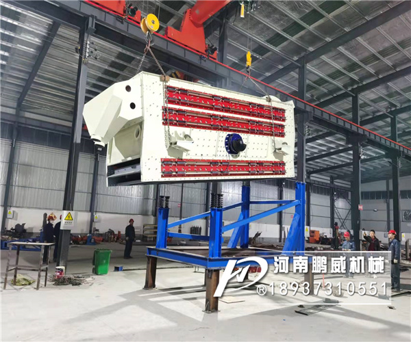 石英砂細粉沸騰弛張篩