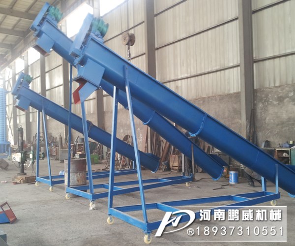 可升降移動式螺旋輸送機