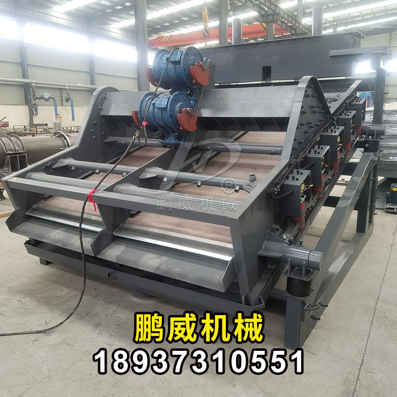 高頻復振式電磁篩