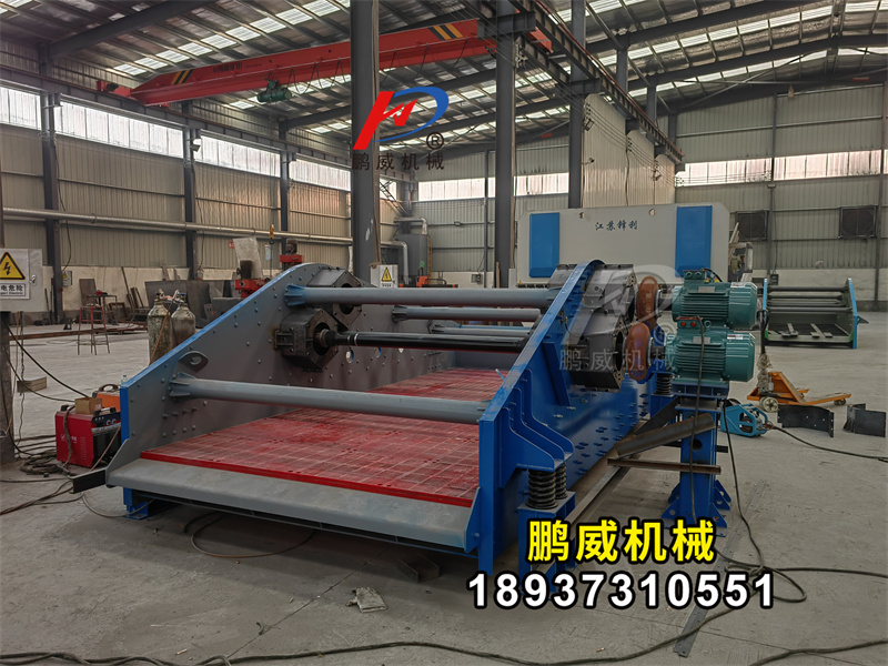 水洗沙振動(dòng)篩