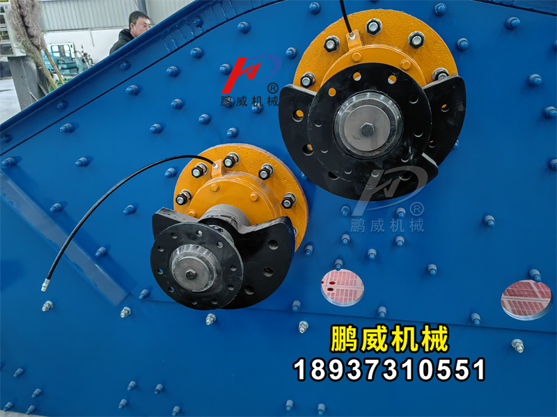 水洗沙振動(dòng)篩