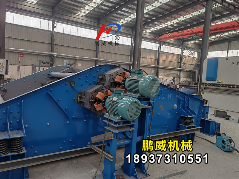 水洗沙振動(dòng)篩